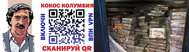 Купить закладку АМФ Альфа ПВП Героин Меф Кокаин МАРИХУАНА Себеж