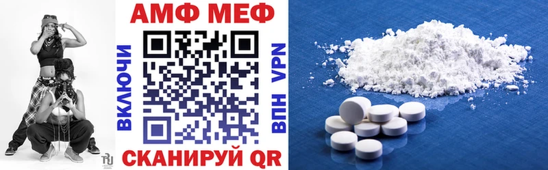 Amphetamine Розовый  Купить  Себеж 