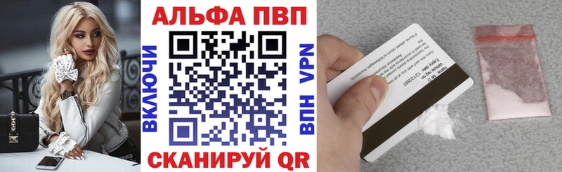 А ПВП крисы CK  Купить где  Себеж 