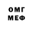 Метадон мёд Egor Samper
