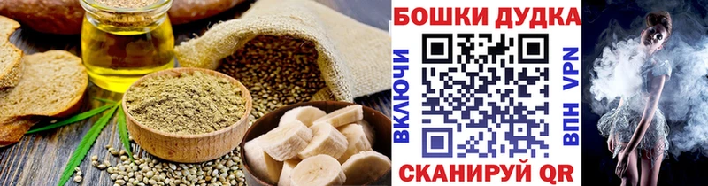 Печенье с ТГК марихуана  Купить  Себеж 