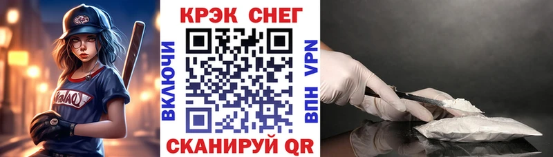 КОКАИН Боливия Себеж