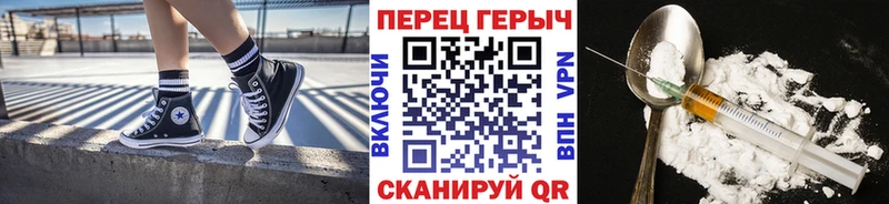 Героин афганец  Купить где  Себеж 