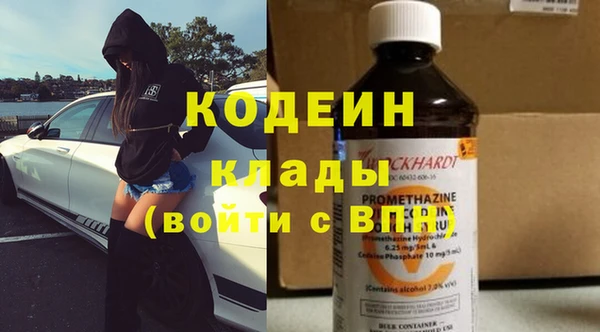 скорость Сафоново