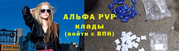 альфа пвп VHQ Сатка