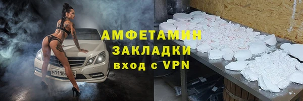 альфа пвп VHQ Сатка