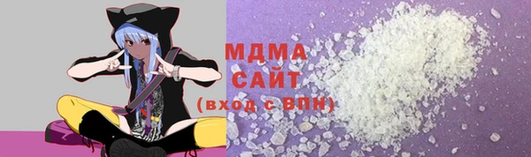 соль ск Саяногорск