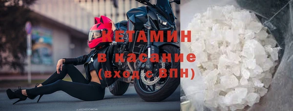 соль ск Саяногорск