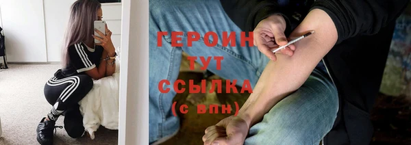 альфа пвп VHQ Сатка