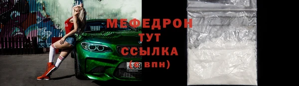 альфа пвп VHQ Сатка