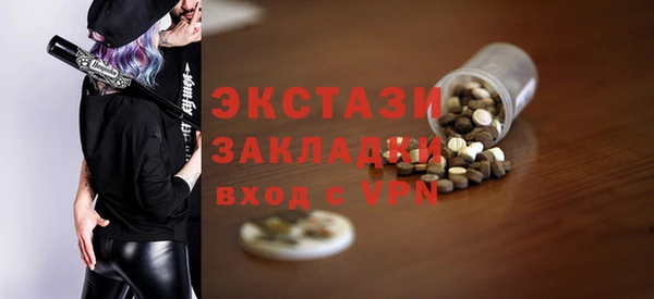скорость Сафоново