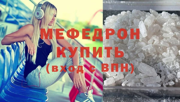 скорость Сафоново