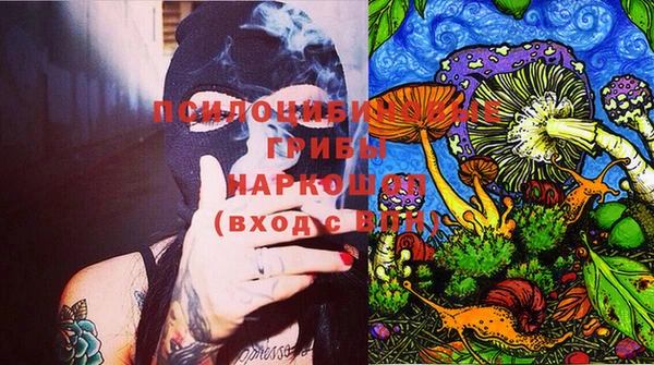 альфа пвп VHQ Сатка