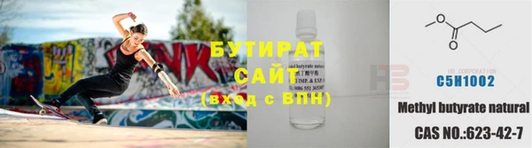 скорость Сафоново