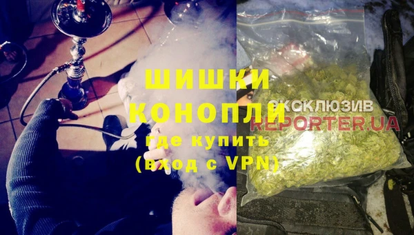 соль ск Саяногорск