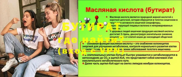 соль ск Саяногорск