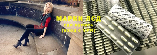 соль ск Саяногорск
