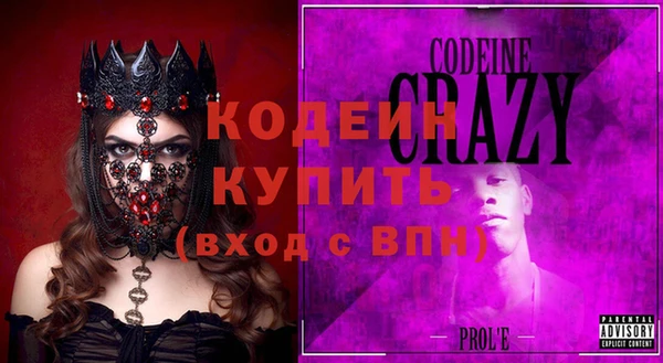 скорость Сафоново