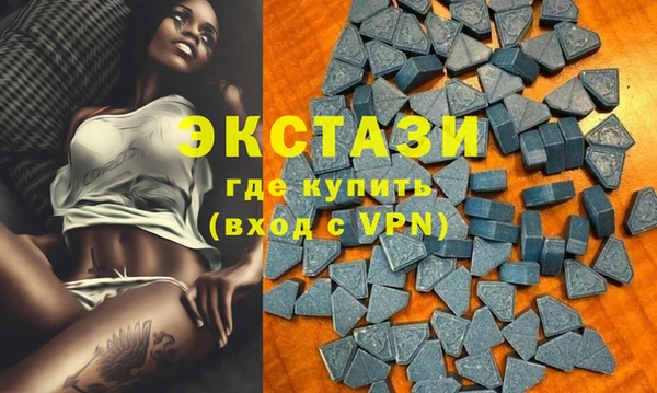 альфа пвп VHQ Сатка