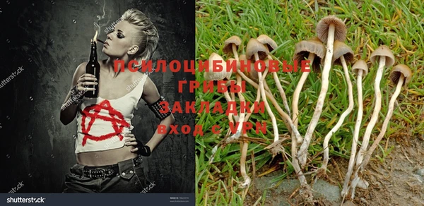 альфа пвп VHQ Сатка