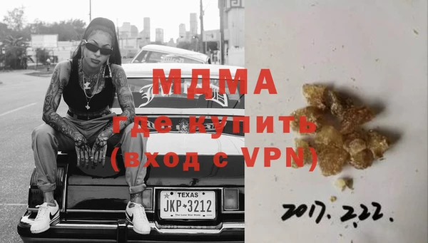 скорость Сафоново