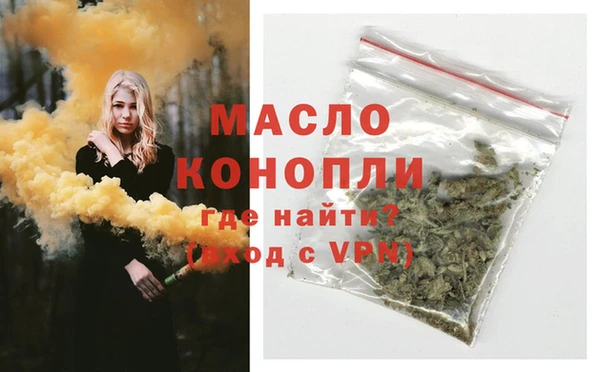 соль ск Саяногорск