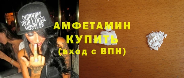 альфа пвп VHQ Сатка