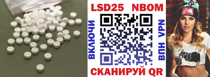 ЛСД экстази кислота  Купить закладки  Себеж 