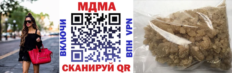 МДМА молли  Купить  Себеж 