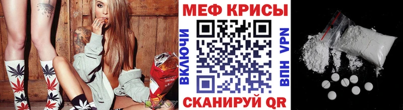 Купить где  Себеж  Мефедрон 4 MMC 