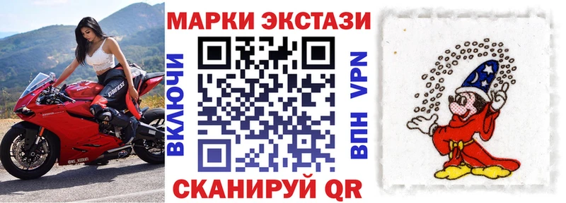 Марки NBOMe 1,5мг  Купить  Себеж 