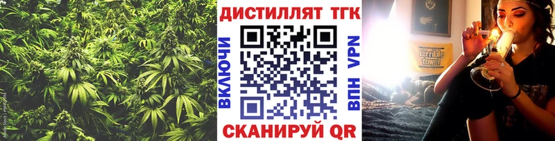 Купить  Себеж  ТГК вейп 