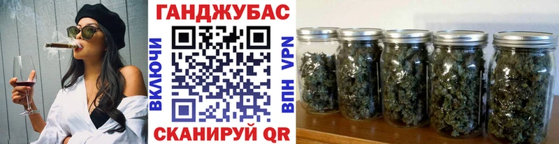 Купить где  Себеж  Бошки марихуана THC 21% 